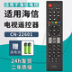 海信（Hisense）原裝正品CN22601萬(wàn)能通用22602 22604 22605 22606 22607 22609 LED39K300 42/46K300電視遙控器 【原裝】CN22601（外