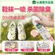 滴露（Dettol）消毒噴霧鞋除臭殺菌床除菌滅HPV衣物香氛除霉味馬桶380ml月下山茶