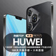 HUWEIP80Pro手機1TB大內存7800mAh快充長續(xù)航驍龍8電競學生全新 羽砂黑 12G運行+128G內存 官方標配
