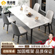 全品屋巖板餐桌家用4-6人小戶(hù)型桌椅組合長(zhǎng)方形現(xiàn)代簡(jiǎn)約吧臺(tái)吃飯大桌子 【12MM厚】亮光雪山白 送貨入戶(hù) 120cm 【寬70CM】一桌四椅