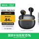 iQOO TWS Air3 45小時(shí)超長(zhǎng)續(xù)航 44ms超低游戲延遲 Monster Sound電競(jìng)聲效 AI通話降噪 無(wú)線藍(lán)牙耳機(jī) 隱耀黃