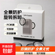 適用insta360x4旋轉式保護鏡影石x5旋轉式保護鏡頭罩鏡頭蓋可拆卸配件insta全景運動相機配件 Insta360x5(前后鏡頭PC材質)