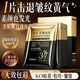 EMWM30-40-50歲女人面膜抗皺緊致補水美白淡斑保濕去黃氣暗沉提亮膚色 [專攻黃氣·暗沉]熬夜美白抗皺面膜5盒50片 敏感肌溫和0刺激