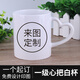 流鶯 diy定制照片水杯子創(chuàng)意節(jié)日紀(jì)念生日禮物公司活動(dòng)開業(yè)周年小禮品定做logo陶瓷馬克杯送朋友客戶 心把白杯 來圖定制