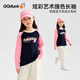 可可鴨（QQ DUCK）童裝兒童T恤女童長(zhǎng)袖上衣休閑打底衫學(xué)生衣服好奇插肩深藍(lán)；160