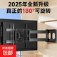 通用電視機掛架伸縮旋轉180度折疊支架壁掛架適用于創維TCL海信索尼小米等電視 【26-50英寸】180度旋轉/實心轉軸/穩固好用