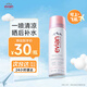 依云（evian）礦泉水噴霧50ml 爽膚水 補水保濕噴霧便攜裝