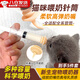 OSKV奇跡奶嘴幼貓貓咪喂奶器小貓奶嘴0-3個月貓咪專用奶嘴針管喂食器 針管喂奶器5件套【1ml/3ml/5ml針管+1號/2號奶嘴】