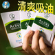 曼秀雷敦樂膚潔吸油紙清爽吸油綠膜520禮物 【吸油紙】3盒 150張
