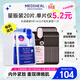 美迪惠爾（Mediheal）新水潤緊致面膜&毛孔緊致黑面膜20片組合裝補水彈潤情人節禮物