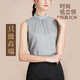 路施南黑色時(shí)尚立領(lǐng)無(wú)袖襯衫女士職業(yè)打底內搭上衣休閑簡(jiǎn)約襯衣春秋新款 灰色低領(lǐng) L2388 M