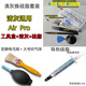 Lin Jin 蘋果筆記本螺絲刀 Mac book Pro Air 電腦風扇清灰五角拆機工具 清灰+換硅脂套裝