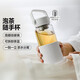 北鼎（Buydeem）泡茶隨手杯 茶水分離高顏值水杯家用耐高溫玻璃戶外便攜杯 鈦茶籃