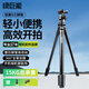 綠巨能（llano）輕翼S相機(jī)三腳架支架專業(yè)單反微單攝影機(jī)手機(jī)三角架適用富士索尼防抖拍攝錄制直播戶外合金魚(yú)燈架