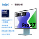 聯想（Lenovo）小新Pro 27一體臺式電腦27英寸2.5K高刷屏(酷睿U5 325 16G LPDDR5X 1TB SSD )青漣