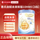 惠氏（Wyeth）啟賦未來(lái)luxa  新版10HMO+益生菌 嬰幼兒奶粉 【啟賦未來(lái)3段】 1-3歲 800g 1罐 27.6月左右