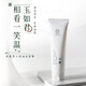 善草紀男士控油清潔洗面奶 茶樹(shù)潔面膏 深層潔凈油皮洗面奶百億補貼 男士潔面120g