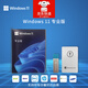 正版win11專業(yè)版純凈原版重裝Windows10家庭中文版升級(jí)Pro蘋果筆記本安雙系統(tǒng)M芯片虛擬機(jī) win11專業(yè)版-簡體中文USB（可激活五臺(tái)）