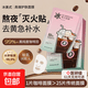 冰美式面膜修復補水美白去黃氣暗沉緊致抗皺抗衰老正品官方旗艦店 【熬夜消腫緊致去黃】冰美式面膜/1盒5貼裝