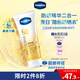 凡士林【夏季必備】高倍防曬精華清透SPF50PA++++軍訓出游必備60ml