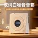 色果意境懸浮歌詞藍牙音箱畢業季禮品便攜式桌面無線時鐘音箱白噪音伴睡高音質創意生日禮物送男女朋友 白色【動態歌詞+自帶白噪音+時鐘日歷】