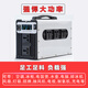 GDTENGGO大功率純正弦波逆變器12v24V48v60v72v96v轉(zhuǎn)220v大功率車載變壓器 4500W 純正弦波【高品質(zhì)】 24V轉(zhuǎn)220V