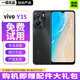 vivoY35 5000mAh電池 閃耀外觀(guān) 后置1300萬(wàn)影像 雙模5G全網(wǎng)通老人手機 95新 曜石黑 8GB+128GB（贈配件大禮包）