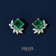 HKHL 925純銀綠色寶石女士耳釘方糖耳環(huán)耳飾氣質(zhì)高級感生日禮物送老婆 綠寶石方糖耳釘一對+輕奢禮盒