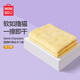 名創(chuàng)優(yōu)品（MINISO）三麗鷗超細(xì)纖維毛巾柔軟吸水速干洗臉洗澡75x35cm布丁狗黃色2條裝
