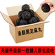 北京同仁堂原料黑芝麻丸無(wú)蔗糖黑芝麻丸九蒸九曬純黑芝麻球獨(dú)立包裝 營(yíng)養(yǎng)師 芝麻丸[實(shí)發(fā)兩斤.發(fā)1000克]