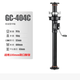 徠圖（Leofoto）GC-364C/GC-404C 75/100mm碗口腳架CNC絞齒型中軸 GC-404C
