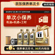 美孚（Mobil）超金單次小保養卡0W-40 SN 7L含機油+機濾+工時 汽車保養