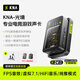 KNA光境專業電競耳機聲卡外置游戲聲卡USB轉3.5mm虛擬7.1帶麥FPS音效HiFi驅動三角洲無畏契約打瓦csgo 【光境聲卡+磁吸底座】海量游戲特調EQ+專屬驅動生態