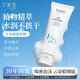 丁家宜（TJOY）水感保濕潔面乳深層清潔收縮毛孔男女士通用洗面奶100g