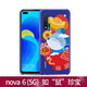 華為nova6手機殼5g版液態(tài)硅膠保護殼套全包四角防摔簡約個性可愛超薄磨砂軟膠原廠男女款情侶 華為nova6 5G PC保護殼（如鼠珍寶）
