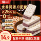 泓一黑米芡實糕八珍糕點心米糕早餐0蔗糖休閑零食品傳統(tǒng)中式代餐500g