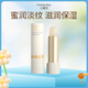 小蜜坊（Manuka bee）蜂蜜角鯊烷修護特潤唇膏 維他命E保濕滋潤淡化唇紋無色打底唇膏4g