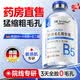 DR JEVEITAL 潔維塔博士收縮毛孔精華液去黑頭粉刺閉口清潔臉部毛孔粗大修復男士深層垃圾