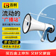百舸擴音器100w手持大喇叭喊話器大功率聲音大長續航戶外車載藍牙USB揚聲器CW643640