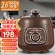 創(chuàng)迪（Tredy） YBW16-50A 迷你電壓力鍋1.6L 電腦版智能預(yù)約小容量高壓鍋 咖啡色  杏粉色 咖啡色 1.6L 機械款