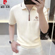 皮爾卡丹（pierre cardin）夏季簡約休閑刺繡提花半袖polo衫男士老錢風高級感翻領短袖T恤潮 杏色 2XL 【適合150-165斤】