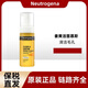 露得清 德國Neutrogena姜黃潔面葡萄柚摩絲控油清潔泡沫洗面奶 姜黃洗面奶150ML