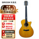 BROOK 布洛克v12吉他單板民謠吉他面單木吉他初學者樂器 V12G-ACM復古色丨150-165cm男女可選