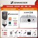 森海塞爾（Sennheiser） MK4大振膜專業錄音師K歌話筒電容配音麥克風主播直播唱歌語音廳吉他錄音MK4 【MK4+艾肯2NANO聲卡套裝】