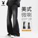 花花公子（PLAYBOY）微喇洗水牛仔褲男款春夏季美式復古直筒寬松闊腿港風休閑喇叭褲子