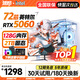 逆昂128G內存酷睿i7升72芯電競臺式機電腦5060電競主機吃雞獨顯辦公組裝大額補貼家用游戲水冷電腦整機 主機+27英寸【超清ips電競屏+電競鍵鼠】 套四：i9級56芯/8G電競獨顯/1.5T暢玩