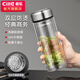 希樂(lè)（cille）玻璃杯高硼硅男士泡專用茶水杯男2026新款大容量茶水分離杯子 520ml【雙層加厚/隔熱防燙】 無(wú)規(guī)格