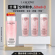 蘭蔻（LANCOME）大粉水保濕補水舒緩褪紅修護 爽膚水柔膚水護膚品禮盒禮物送女友 【總量150ml】新版粉水