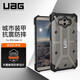 UAG  適用華為Mate10系列手機(jī)殼手機(jī)套防摔散熱硬殼  手機(jī)殼/保護(hù)套 mate10透明色  個(gè)性防摔