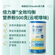 倍力康【香港熱賣德國制造】 ?全效均衡營養粉0.5kg (云呢嗱味）